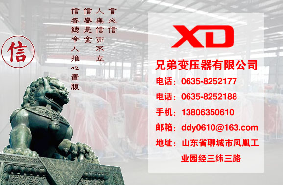 天津干式变压器生产厂家